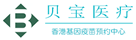 泰宁验血查男女